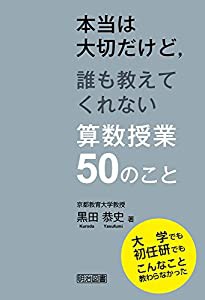 英国王と愛人たち―英国王室史夜話(未使用の新古品)