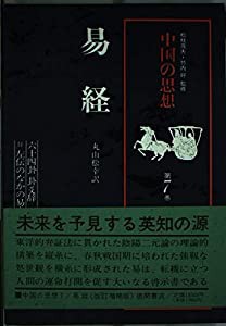 ミサンガ＆ブレスレット (レディブティックシリーズno.3997)(中古品)