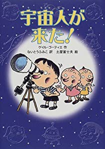 タイ アンコールワット (わがまま歩きツアーズ8)(中古品)