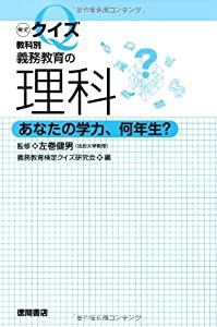 この一冊で必ず編める!―メンズセーター&ニット小物(中古品)