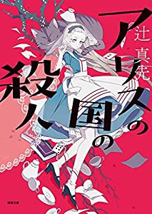 ザ・フナイ vol.171(2022年1月号) (ザフナイ)(未使用の新古品)