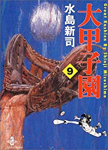 チョコレートの世界史—近代ヨーロッパが磨き上げた褐色の宝石 (中公新書)(未使用の新古品)