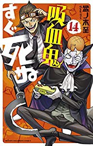 ブラザーズ (4) (ニュータイプ100%コミックス)(中古品)