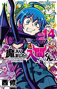 ゴールデンカムイ 19 (ヤングジャンプコミックス)(中古品)