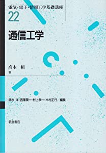 夢遊病者と消えた霊能者の奇妙な事件 下 (探偵ジェスパーソン&レーン)(未使用の新古品)