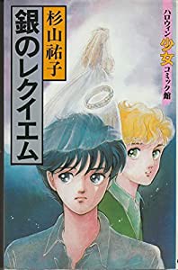 ドラマCD SCRAMBLE BIRTH DAY(中古品)