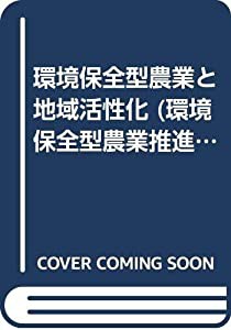 ギター弾き語り 高橋 優(中古品)