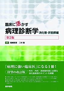 デイサービス、介護現場で すぐ使える! 脳トレ・レク・リズム体操(未使用の新古品)