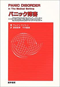 ゴルフ　オデッセイ　はにかみ弁護士の英米ゴルフ紀行(未使用の新古品)