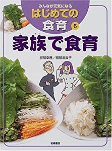 五十肩の評価と運動療法 あなたも必ず治せるようになる! (運動と医学の出版(未使用の新古品)