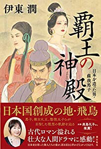 ぱンすと。 12 (12) (ヤングチャンピオンコミックス)(未使用の新古品)