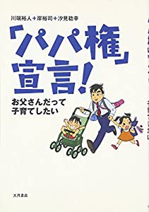 ミニモニ。でブレーメンの音楽隊(中古品)