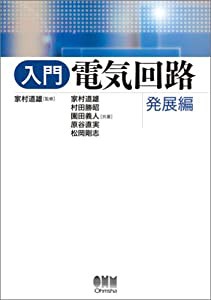 3びきのおばけ (ランドセル名作)(中古品)