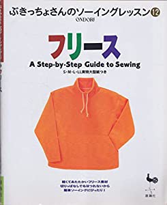 アクチャー アイスホッケー(未使用の新古品)