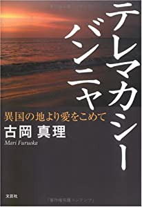 【医療事務】実践対応ハンドブック 2015年版(未使用の新古品)