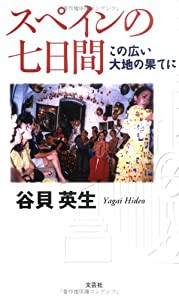 恋するシロクマ (3) ドラマCD付き限定版 (MFコミックス ジーンシリーズ)(未使用の新古品)