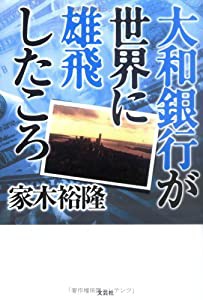 魔剣の弟子は無能で最強!~英雄流の修行で万能になれたので、最強を目指します~(コミック)(2) (ガンガンコミックスUP!)(中古品)