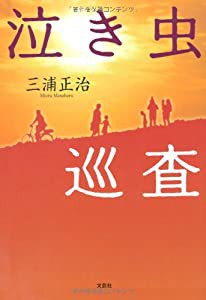 手作りが素敵!カントリー雑貨―大好きな手作りに囲まれてハッピーに暮らしたい (SEIBIDO MOOK)(中古品)