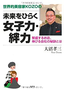 中学校学級活動〈3年〉(中古品)