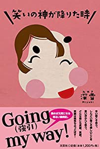 〔子育て支援シリーズ〕第4巻 安全安心の環境づくり (子育て支援シリーズ 第 4) (子育て支援シリーズ 第 4)(中古品)