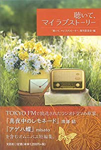 通信工学 (電気・電子・情報工学基礎講座)(中古品)