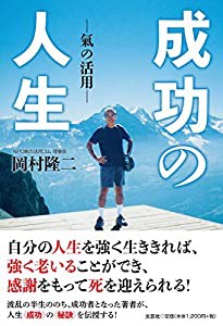 臨床化学 (標準臨床検査学)(中古品)