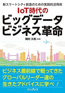 中高年世代のキャリアの課題 [キャリア・サポートの課題 3](未使用の新古品)