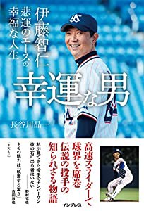 新装版 SDガンダム外伝 騎士ガンダム物語 アルガス騎士団編+光の騎士編 (KCデラックス)(中古品)