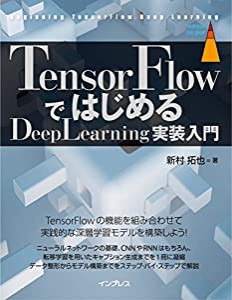 経済学者物語―時代をリードした俊英たち(中古品)