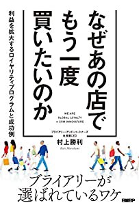 CD‐ROMで学ぶ 情報検索の演習(中古品)