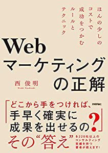 無印良品・イケア・ニトリのマネできる! 収納アイデア 最新&決定版 (TJMOOK)(未使用の新古品)