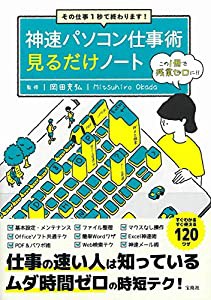 小学4年 チャレンジテスト 全科+思考力: 小学生向けドリル/見える学力+見え(未使用の新古品)