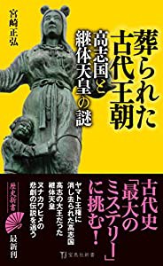 第2次スーパーロボット大戦α ザ・コンプリートガイド (電撃プレイステーション)(中古品)