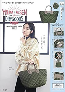 YOUNG & OLSEN The DRYGOODS STORE QUILTING BAG BOOK OLIVE (宝島社ブランドブック)(中古品)