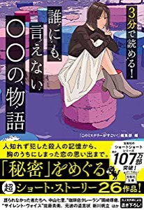 仮面ライダークウガ (17)(中古品)