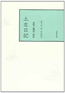 ご馳走の魚介料理―名店に教わる本格和食 (旭屋出版MOOK―料理と食シリーズ)(未使用の新古品)