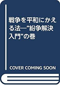 ギャル男 THE 爆誕! コミック 1-5巻セット (ライバルコミックス)(中古品)