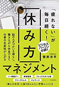 NEVER END(未使用の新古品)