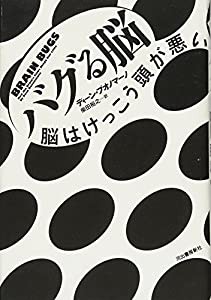 おとなのための ピアノ小曲集 (バイエルからツェルニー30番併用)(中古品)