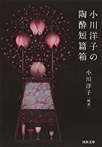 アニメ「あいうら」オープニングテーマ 「カニ☆Do-Luck! 」 通常盤(中古品)