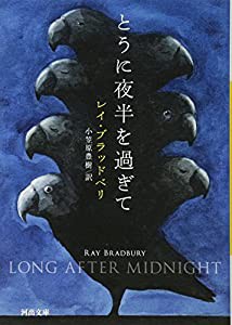 CD付き 音の力で幸運体質に! シンギング・リン 全倍音セラピーCDブック 究 (未使用の新古品)