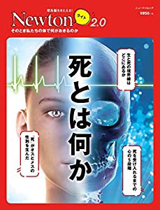 2019年版【1次試験対応】 この1冊でらくらく合格! 認知症ケア専門士 テキス(未使用の新古品)