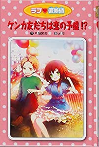 基本スタイルのおしゃれなバッグ—はじめて作るキルトのバッグレッスン10 (Heart warming life series)(中古品)