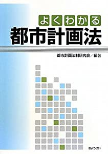 西鉄沿線謎解き散歩 (新人物文庫)(中古品)