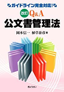 介護職員初任者研修テキスト〈第3分冊〉老化・認知症・障害の理解(未使用の新古品)