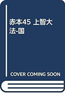 10大時計ブランド全モデル原寸図鑑2018 (Gakken Mook)(中古品)