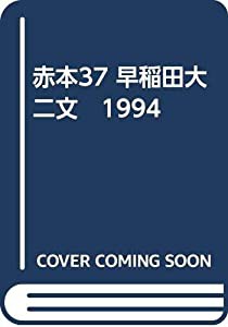 Invincible(未使用の新古品)