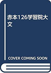 PAPERMOON(初回生産限定盤)(DVD付)(未使用の新古品)