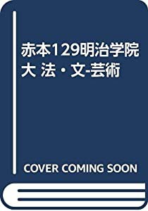 空をとぶ小人たち―小人の冒険シリーズ〈4〉 (岩波少年文庫)(未使用の新古品)