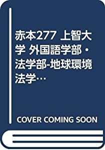 美しすぎる数学 - 「数楽アート」を生んだ日本の底力 (中公新書ラクレ)(中古品)